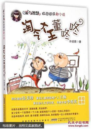 面包店甜品