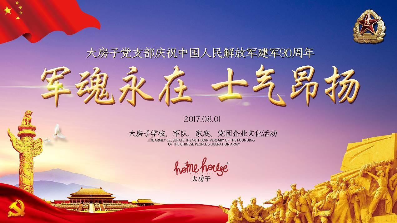 猎人的生存日记加强中文版